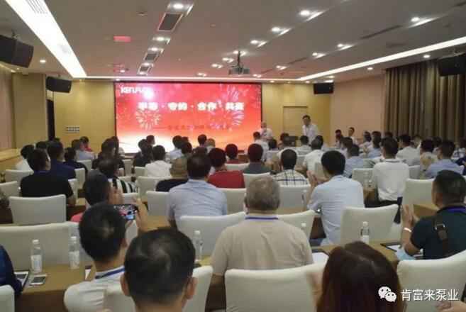 开云官方网页版-开云(中国)2020供应商大会会议现场